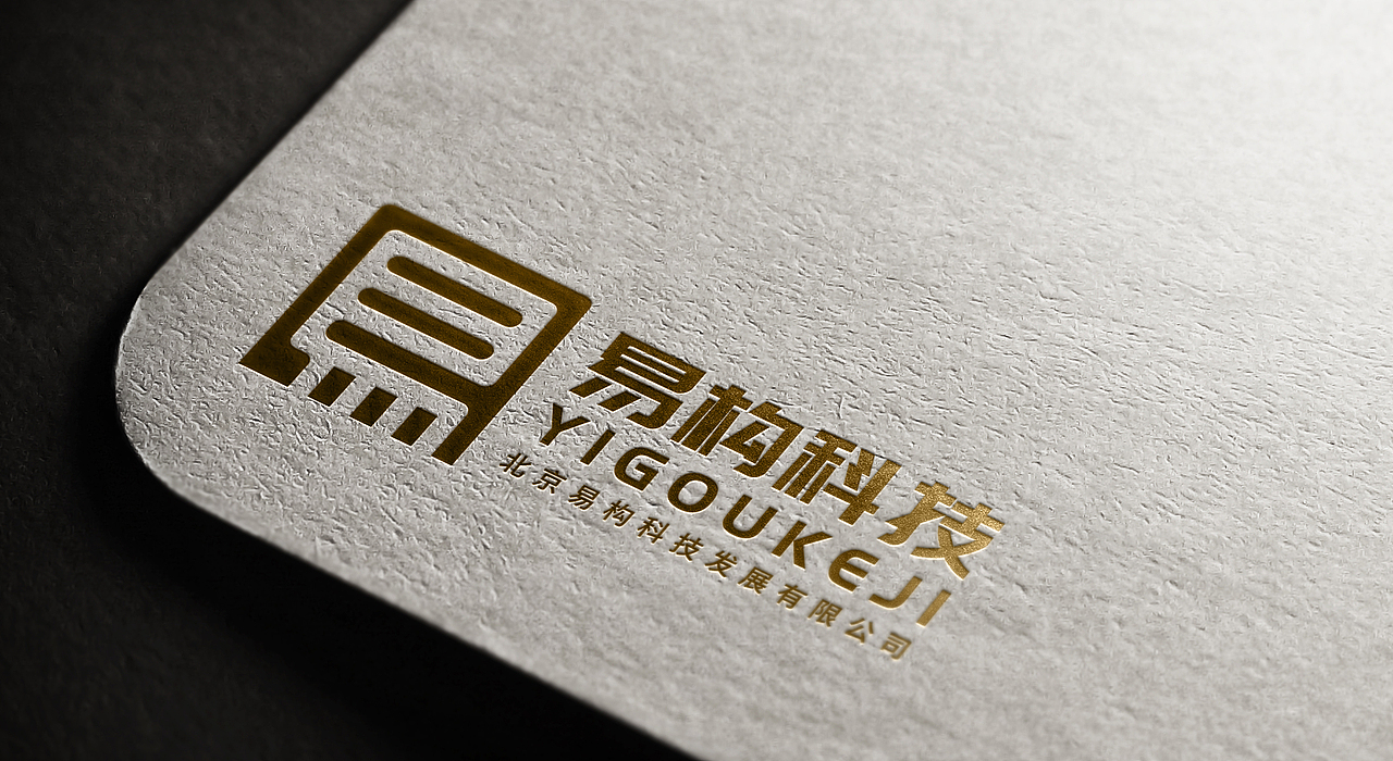 LOGO 计算机软硬件科技 技术开发与咨询IT类行业 logo