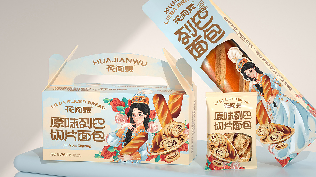 尚智2023年度包装设计合集｜食品包装设计（图ZMzU3MzkxMDQ0） - 包装 - 站酷设计师尚智食品包装设计原创素材 - 站酷ZCOOL