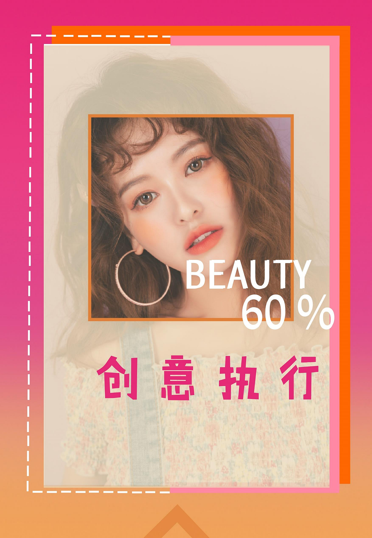 “初·装”（图ZMzM4MTUxODY4） - 文案/策划 - 站酷设计师是阿瑶阿原创素材 - 站酷ZCOOL