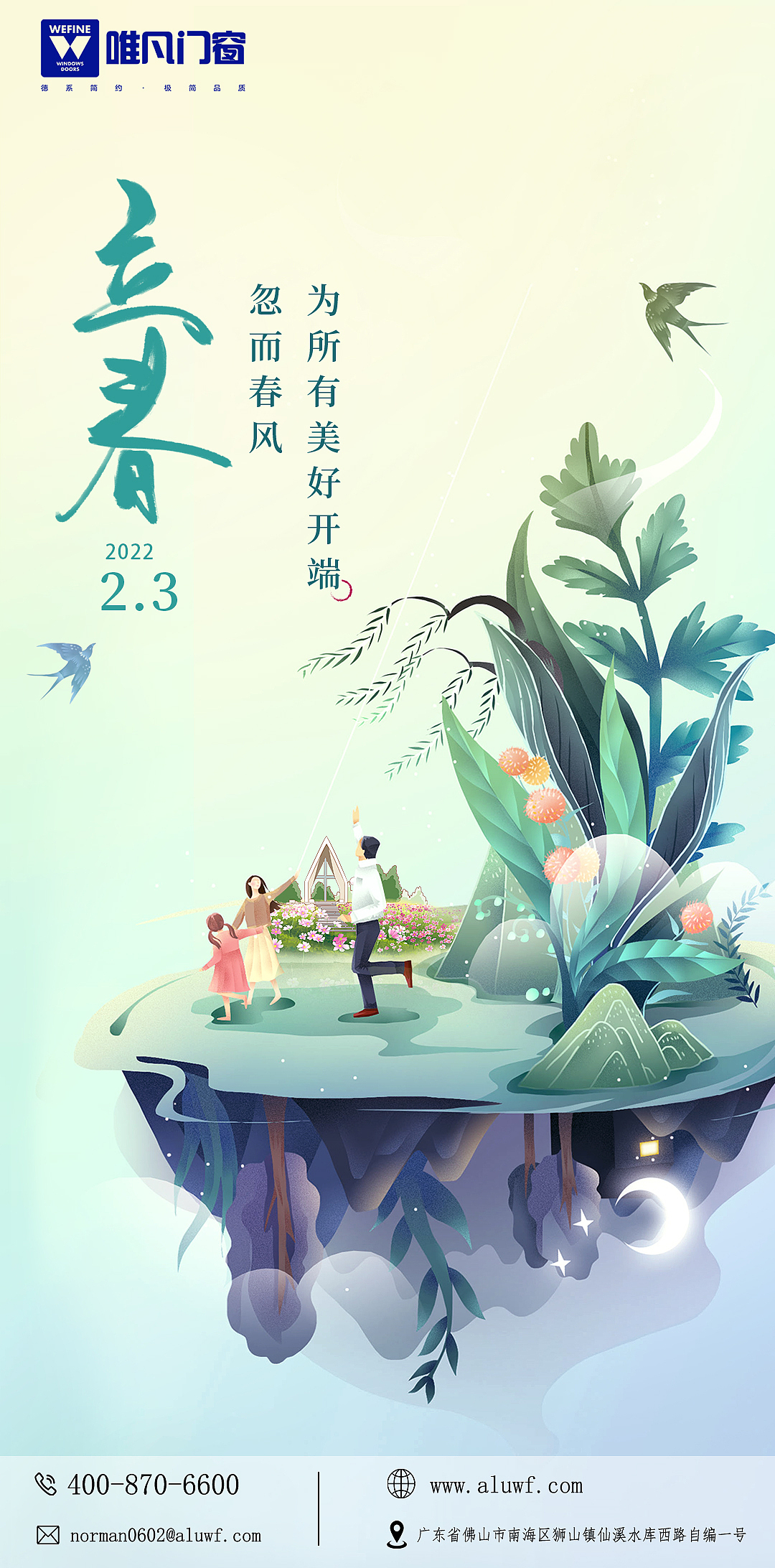 节日海报（图ZMzEwNzA3MjM2） - 海报 - 站酷设计师暗道之光原创素材 - 站酷ZCOOL