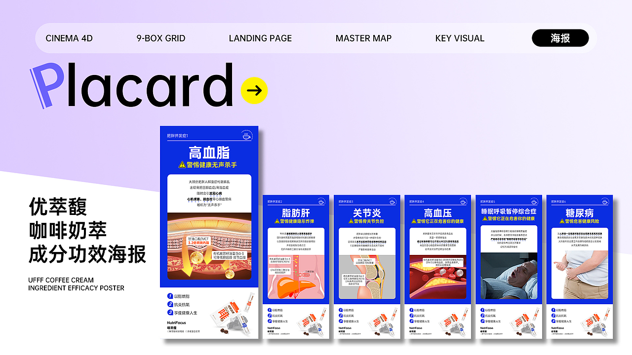 作品集（图ZMzYzNjYzMzcy） - 宣传物料 - 站酷设计师相遇巅峰原创素材 - 站酷ZCOOL