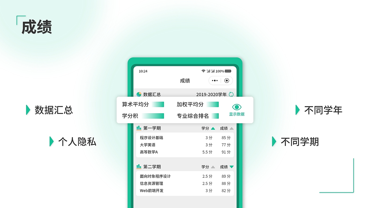 林信息（LINFO）小程序界面设计（图ZMzU1NjI0MDY0） - APP界面 - 站酷设计师照空明原创素材 - 站酷ZCOOL