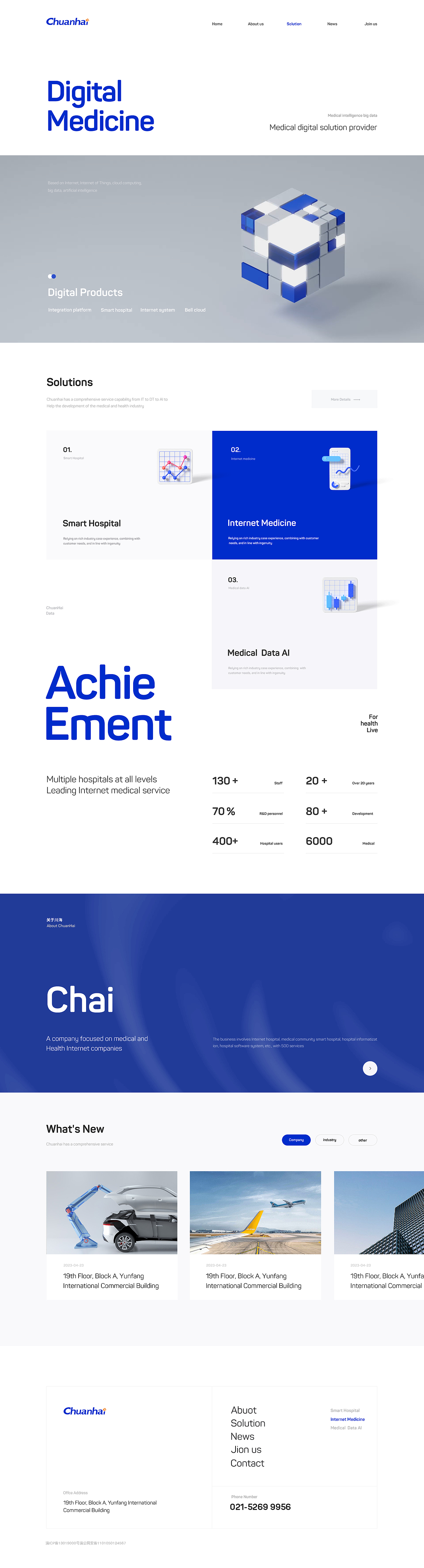 墨涅塔品牌官网+川海数字医疗 + LE CANTICHE 1302（图ZMzQ4NTk5OTMy） - 企业官网 - 站酷设计师曾山原创素材 - 站酷ZCOOL