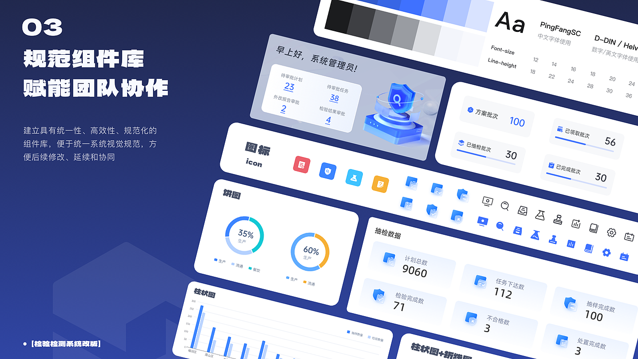 2023-2024作品集（图ZMzYzMDg1MTk2） - APP界面 - 站酷设计师萝卜丝儿Sherry原创素材 - 站酷ZCOOL