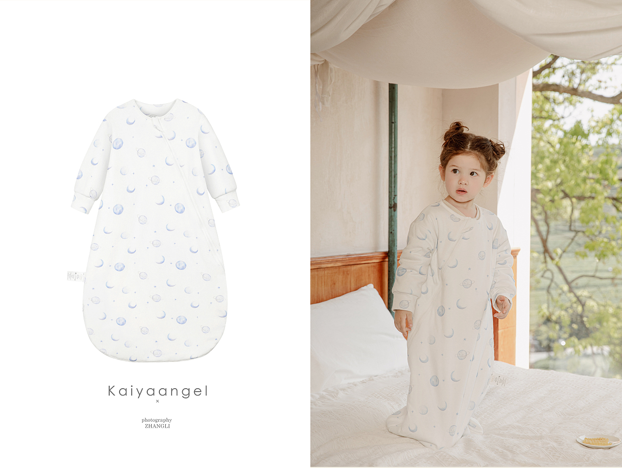 服饰静物白底平铺拍摄