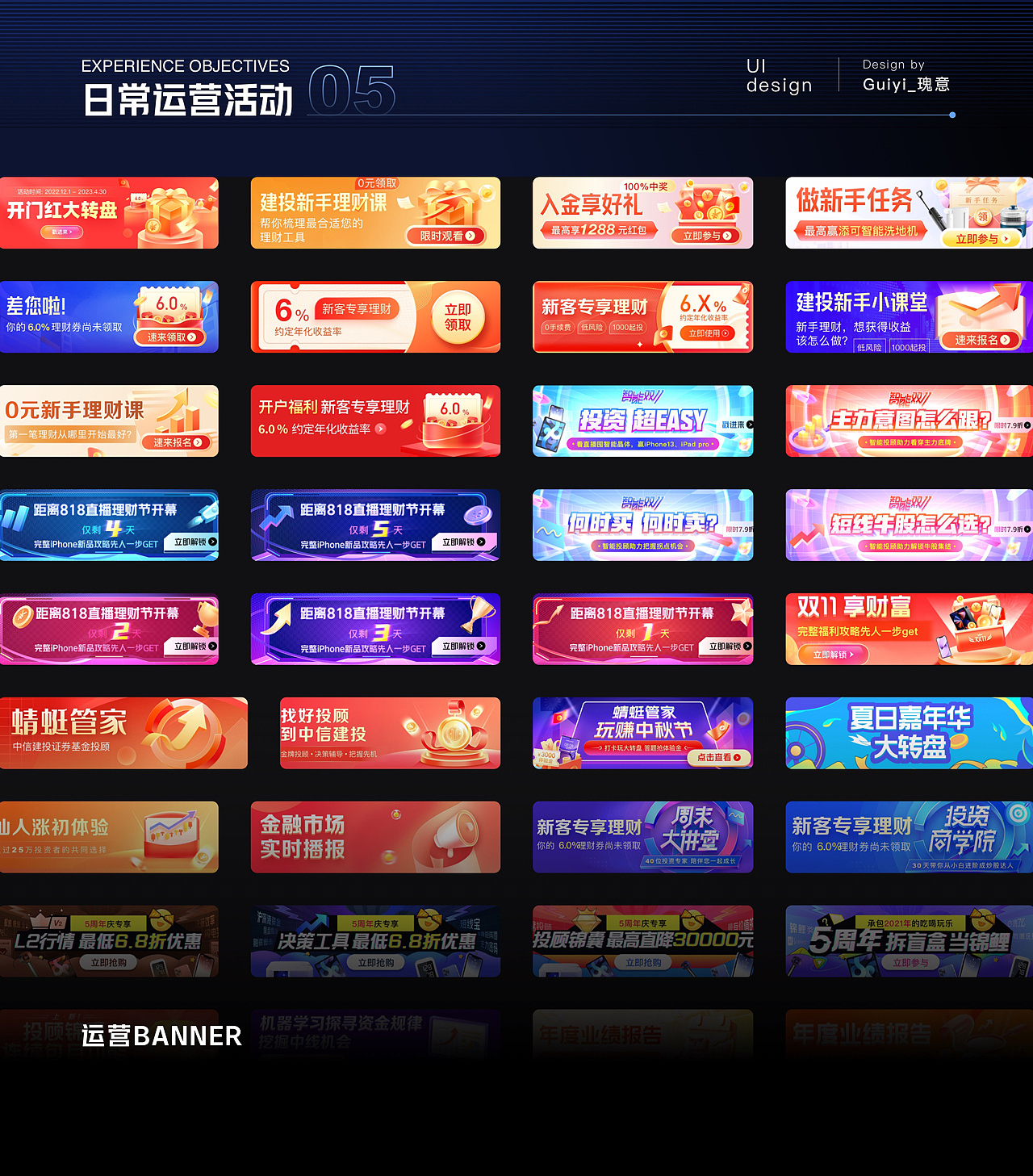 工作项目总结（图ZMzM5MTQxMzg4） - APP界面 - 站酷设计师张琦Q原创素材 - 站酷ZCOOL