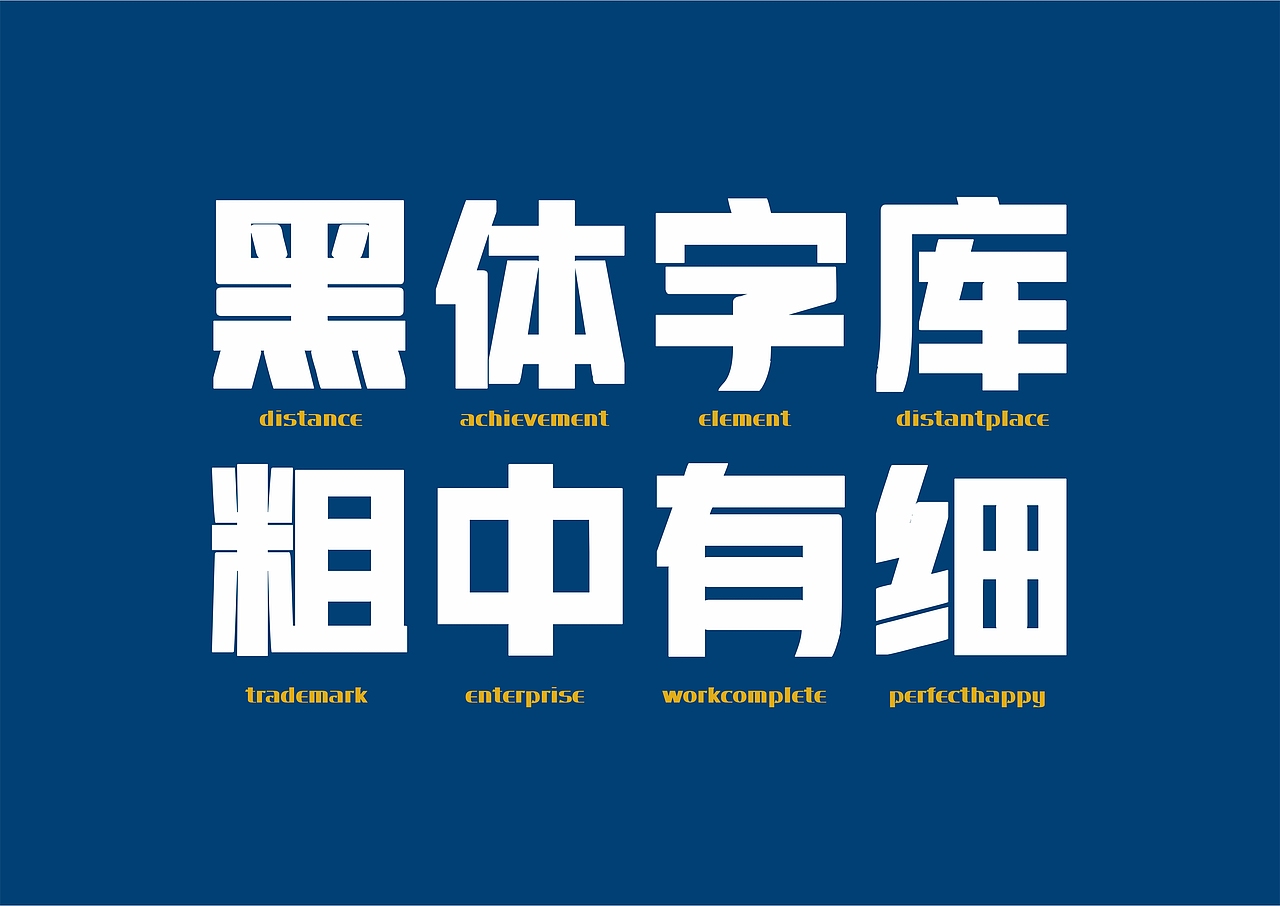【一祁造字】阿拉体家族（图ZMzA0OTQzMTcy） - 字体/字形 - 站酷设计师一祁造字原创素材 - 站酷ZCOOL
