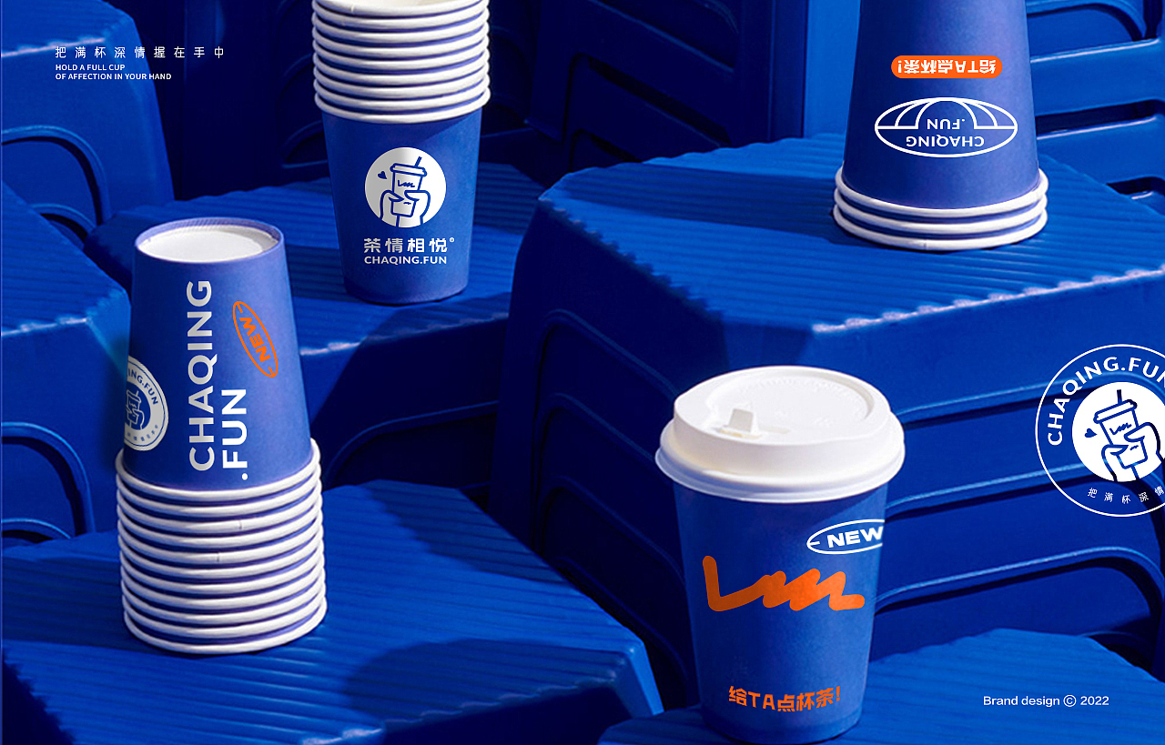 奶茶 茶饮VI 奶茶品牌 | 茶情相悦®（图ZMzE1NzM5NTgw） - 品牌 - 站酷设计师天宇品牌设计原创素材 - 站酷ZCOOL