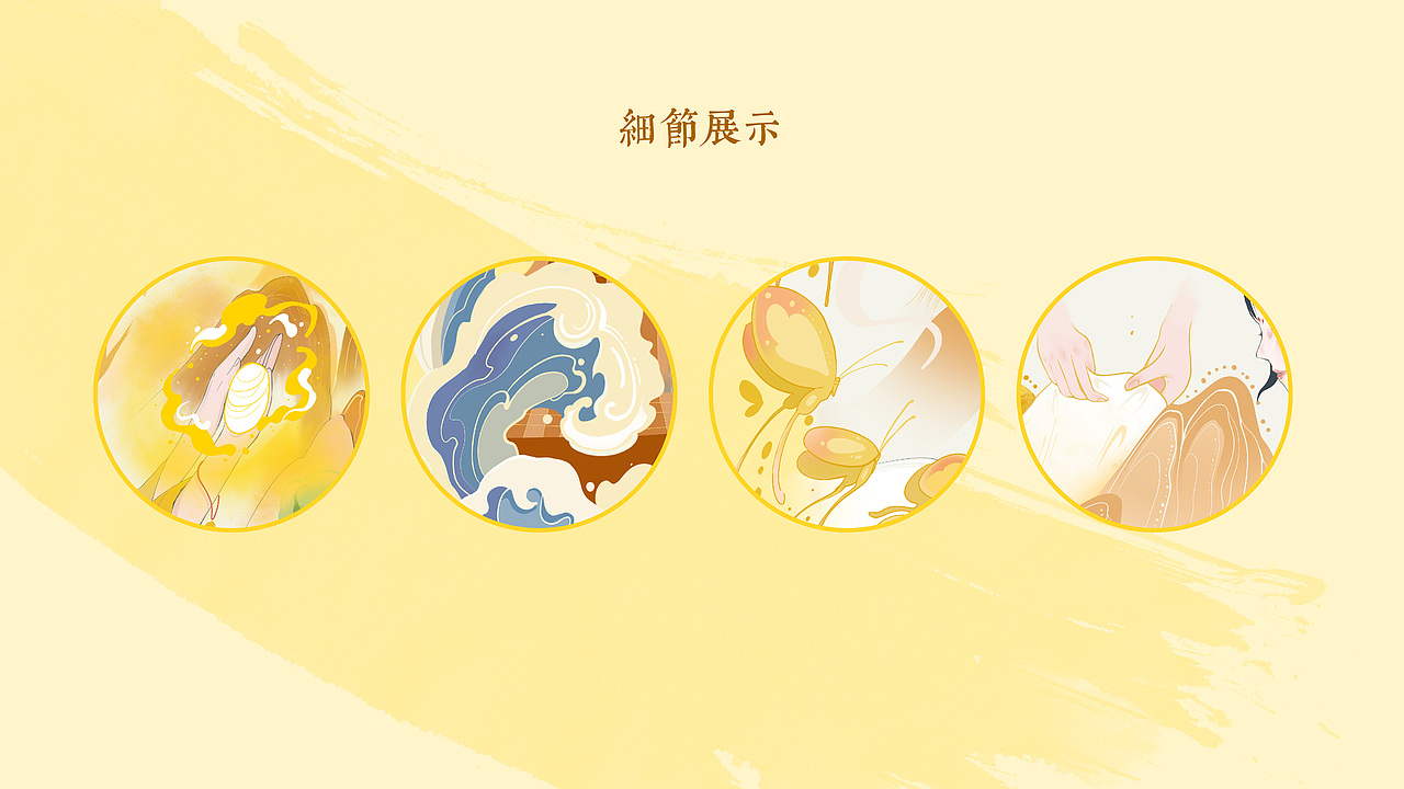 ---系列插畫（圖ZMzE2NjU3OTg4） - 包裝 - 站酷設(shè)計(jì)師周富貴兒原創(chuàng)素材 - 站酷ZCOOL