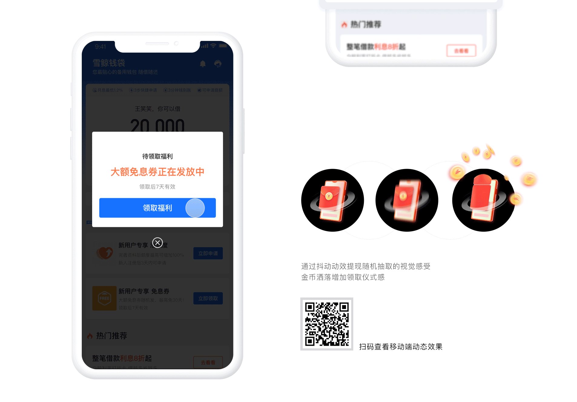 金融类UI项目复盘（图ZMzI1OTIxNjY4） - 交互/UE - 站酷设计师Elena画花花原创素材 - 站酷ZCOOL