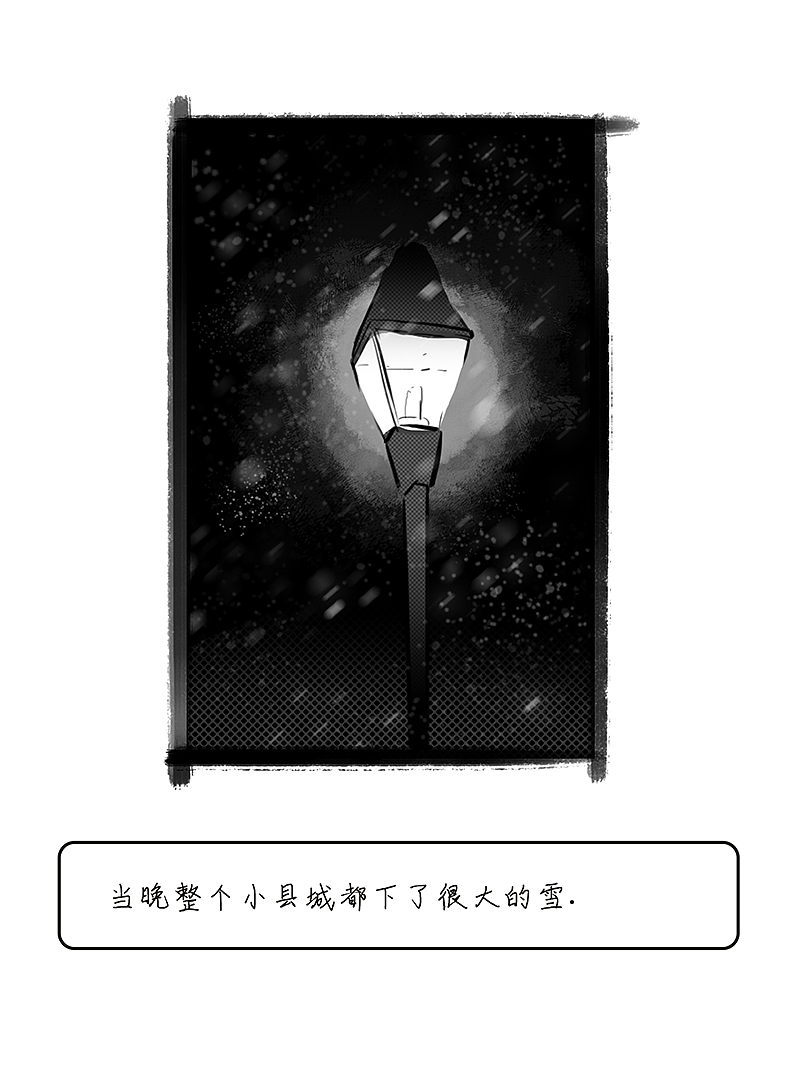 中元节小漫画——并不恐怖（图ZMzQ5NTE3NTQ0） - 游戏原画 - 站酷设计师卫生纸TP原创素材 - 站酷ZCOOL