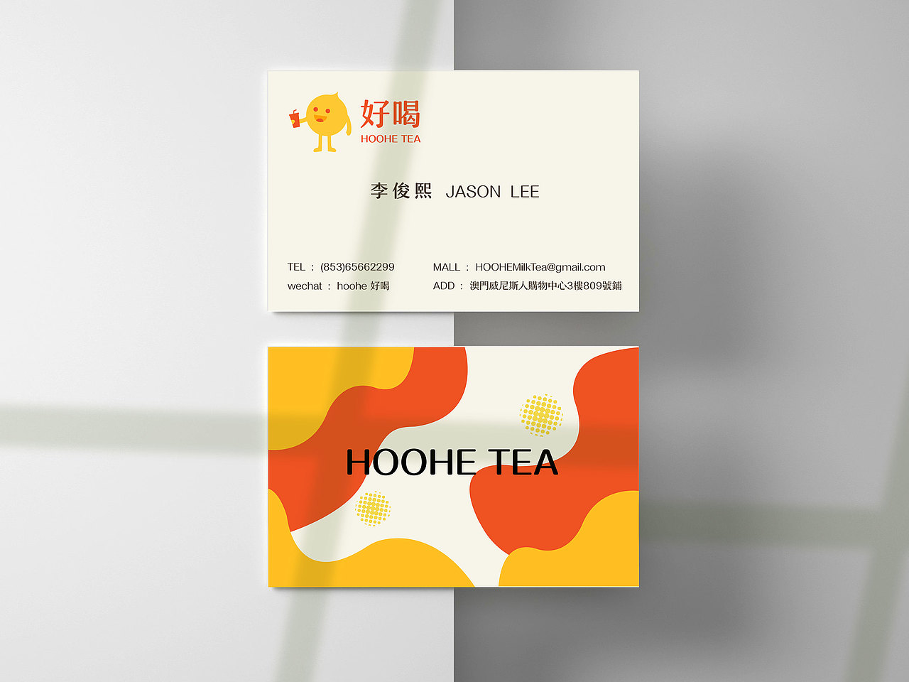 HOOHE TEA 好喝