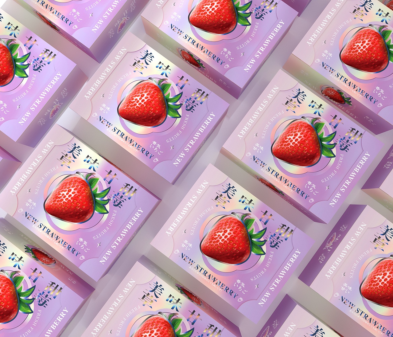 草莓包装盒、简约高端大气唯美、水果通用包装盒（图ZMzQ0OTU4Njk2） - 包装 - 站酷设计师sy736353019原创素材 - 站酷ZCOOL