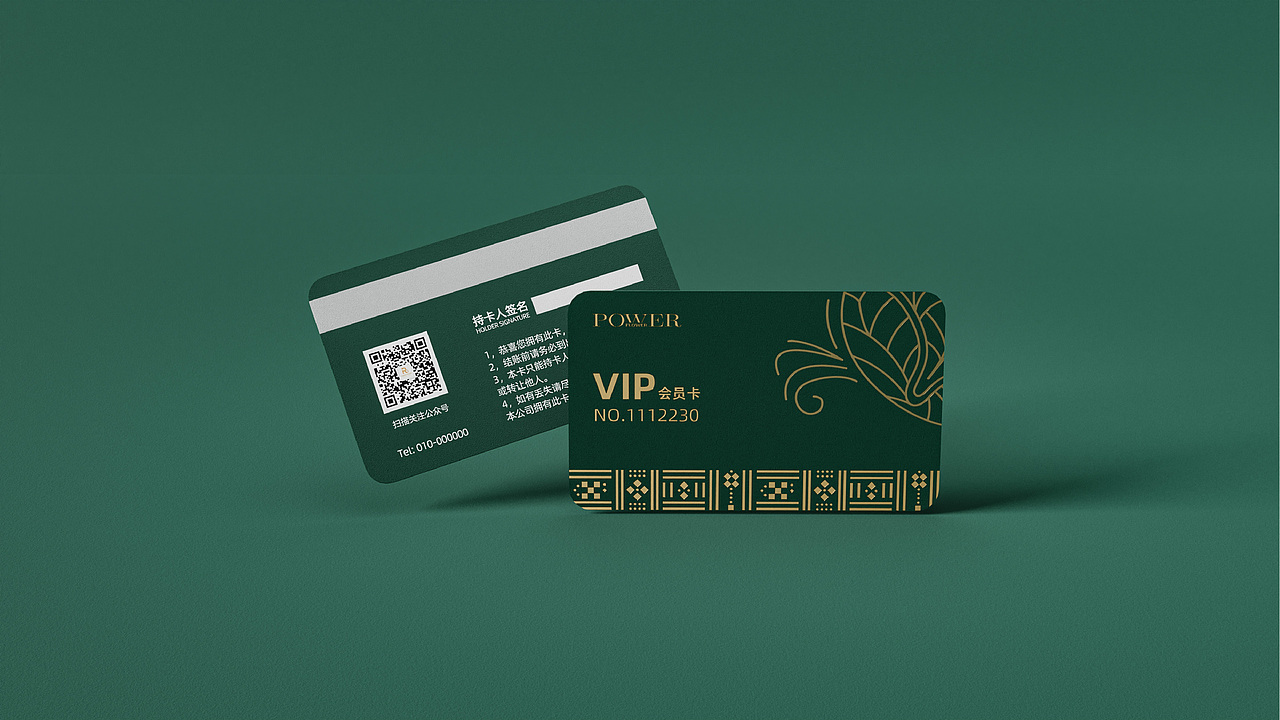 花势力品牌设计总结