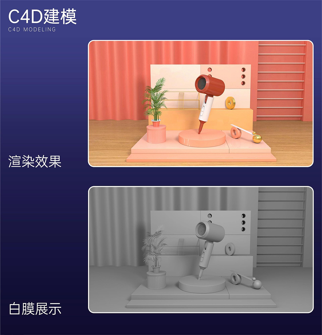 电商设计（图ZMzUxMTg2OTE2） - 电商 - 站酷设计师竹蕊原创素材 - 站酷ZCOOL