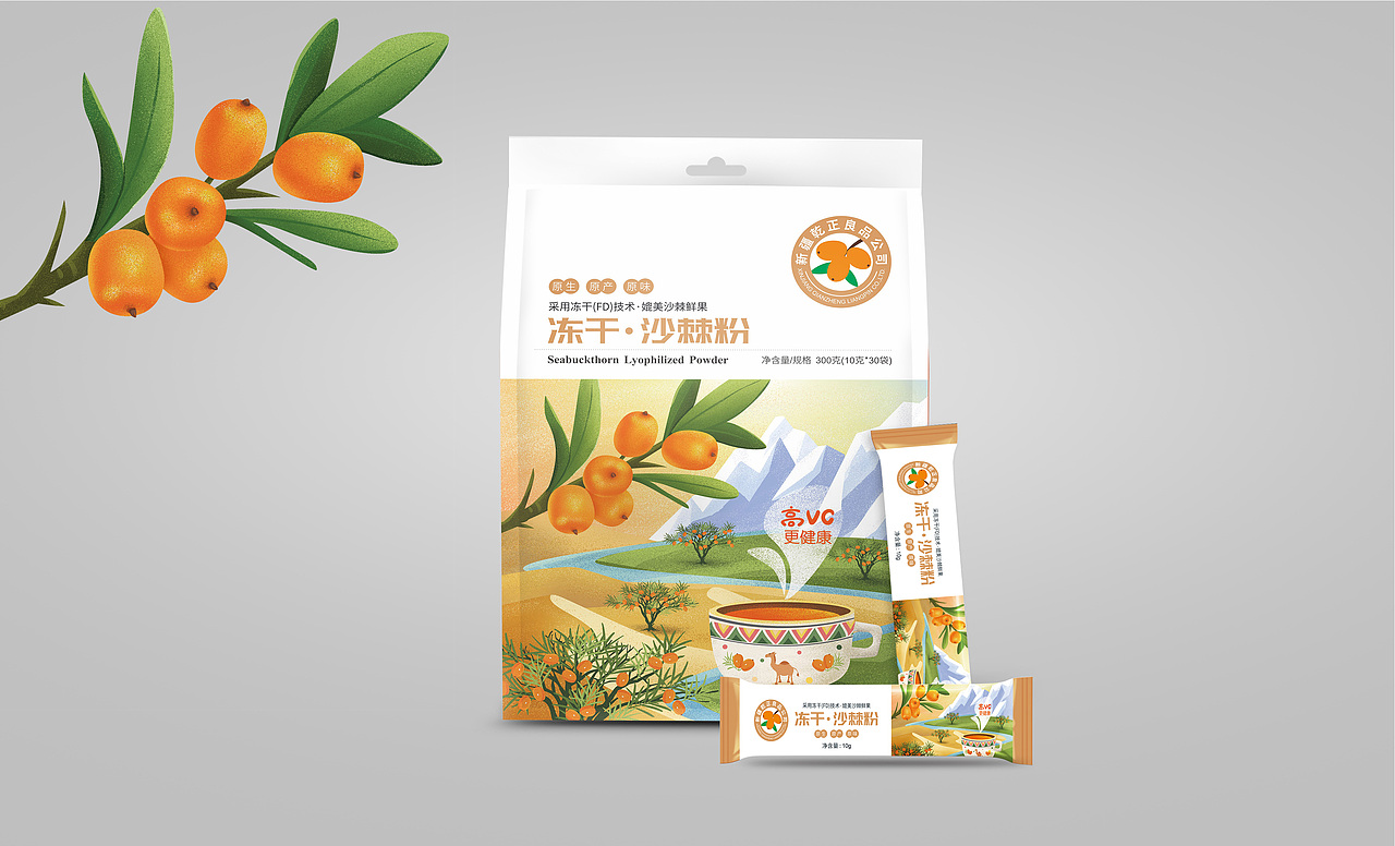 新疆沙棘包装设计（图ZMzQyMDU2NjY4） - 包装 - 站酷设计师鱼小鱼_原创素材 - 站酷ZCOOL