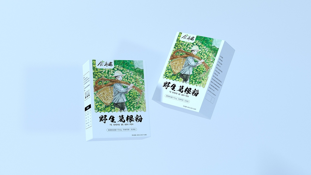 固体饮品包装设计