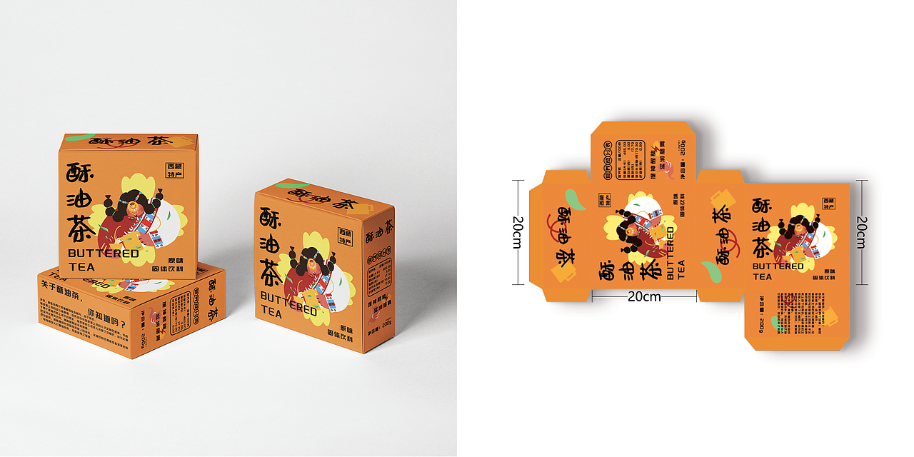 西藏酥油茶包装设计（图ZMzQzNTkzMDA4） - 包装 - 站酷设计师Z40736603原创素材 - 站酷ZCOOL