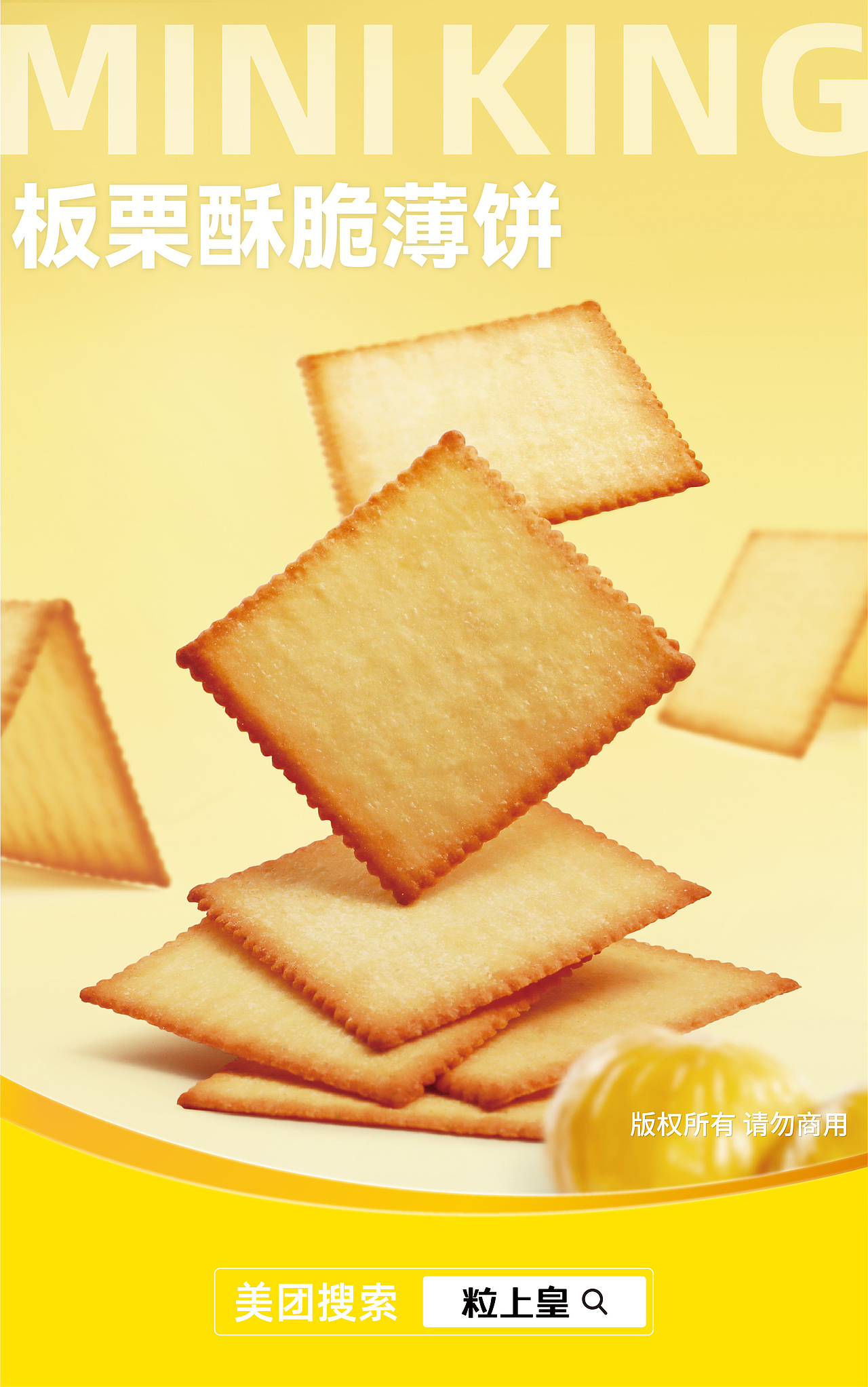 2022年食品创意海报合集（图ZMzMxNDE1MjIw） - 商业插画 - 站酷设计师品牌好朋友原创素材 - 站酷ZCOOL