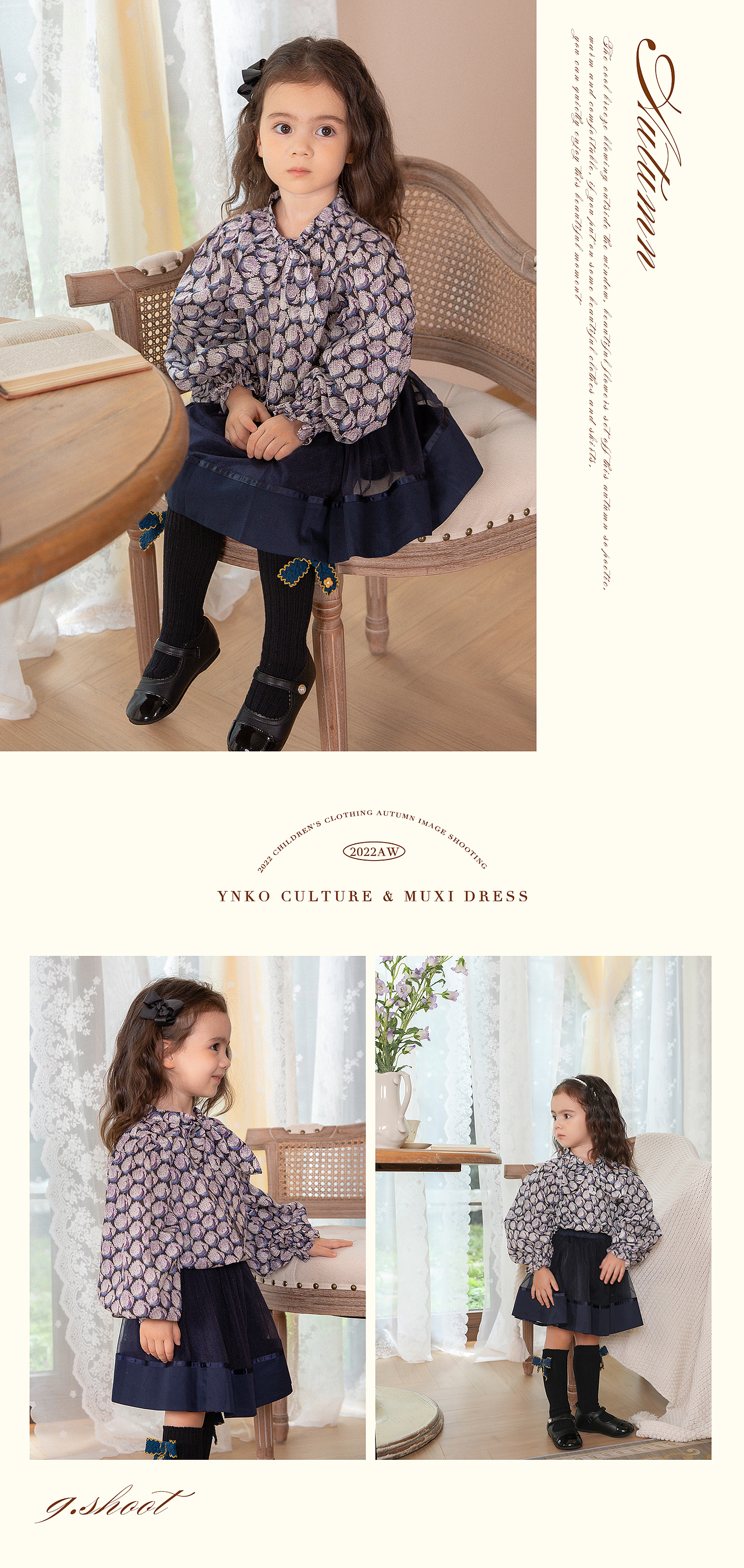 YNKO | 童装拍摄-2022A/W（图ZMzE2MDI1Nzc2） - 人像摄影 - 站酷设计师Lili57原创素材 - 站酷ZCOOL