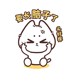 猫咪小N小Q-学习篇(动态表情包)（图ZMzQwODA2NjYw） - 网络表情 - 站酷设计师度灵因原创素材 - 站酷ZCOOL