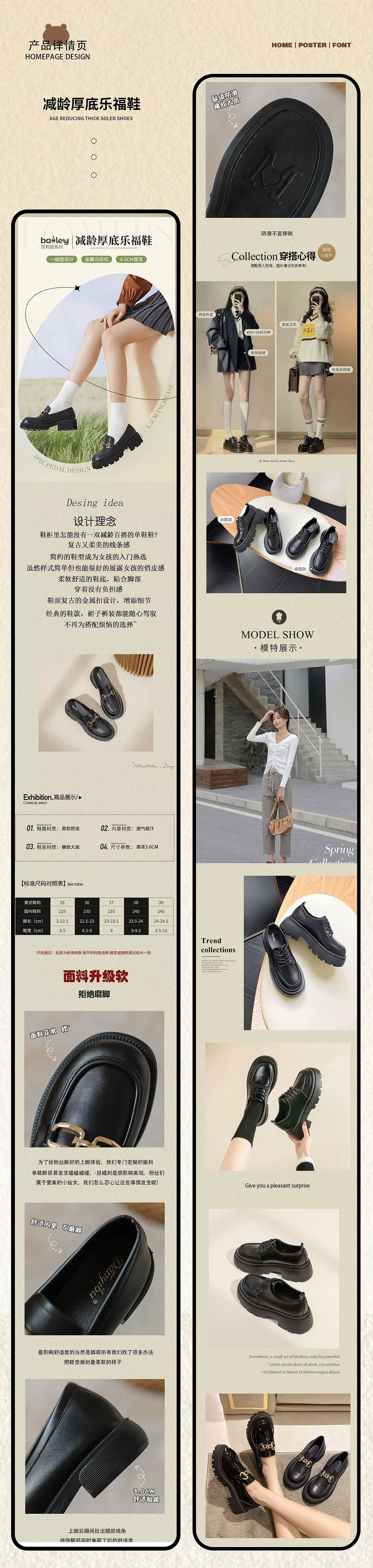 电商作品集（图ZMzU3Nzg1MDQ0） - 电商 - 站酷设计师牛马当家原创素材 - 站酷ZCOOL