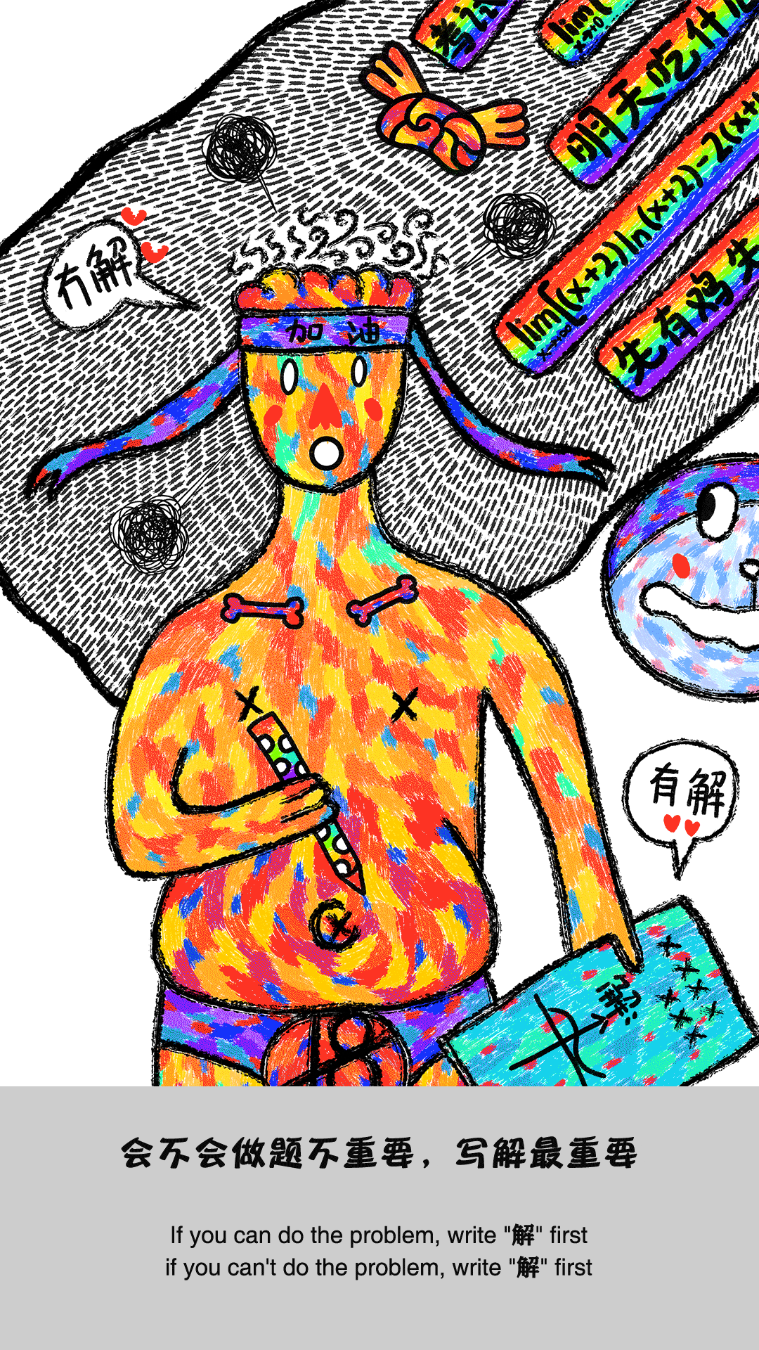 这该死的仪式感插画设计（图ZMzEzOTU1MDI0） - 艺术插画 - 站酷设计师苏格拉顶原创素材 - 站酷ZCOOL
