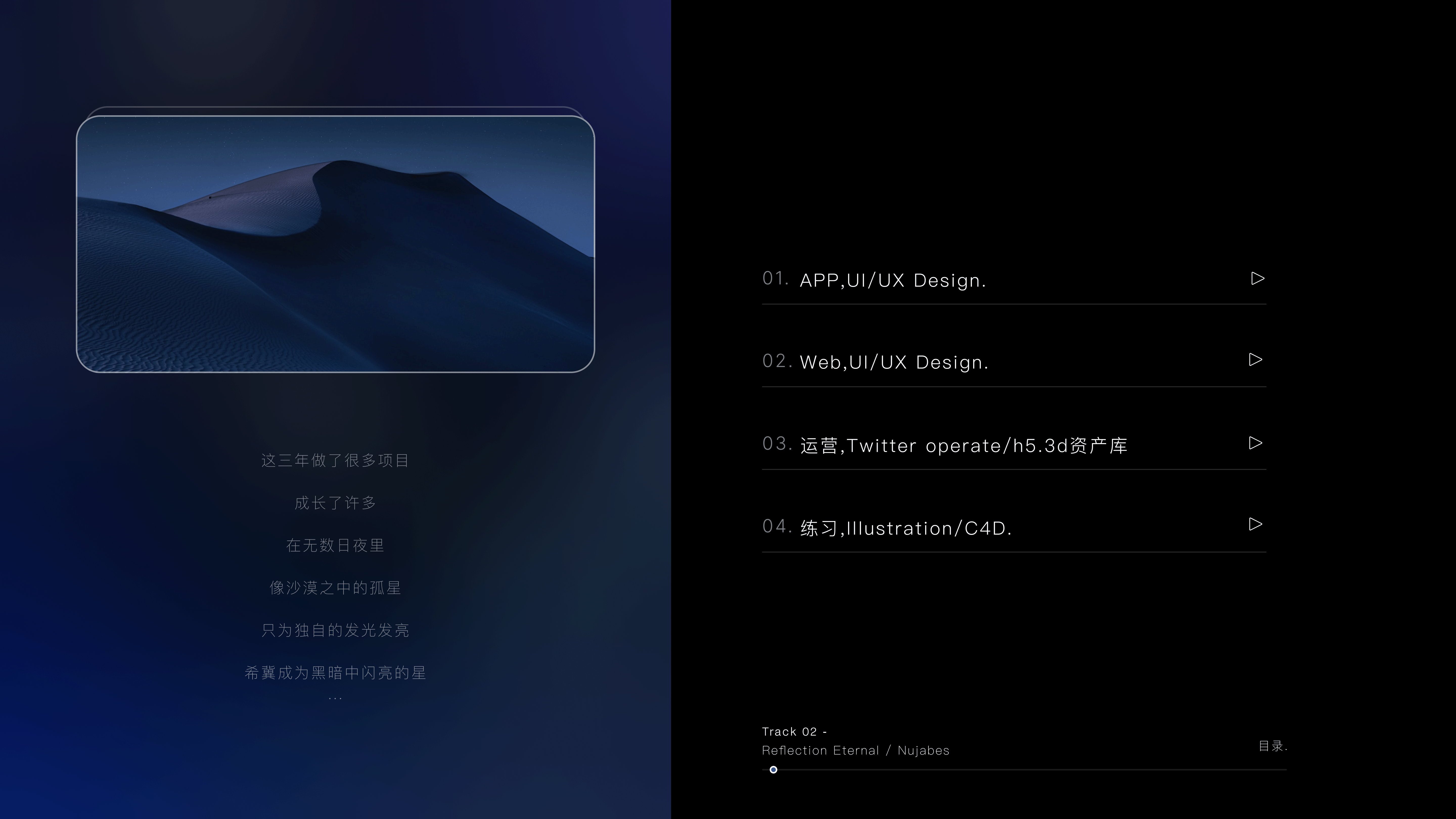 2023年度总结（图ZMzU5MjQxODY0） - APP界面 - 站酷设计师Morkasa原创素材 - 站酷ZCOOL
