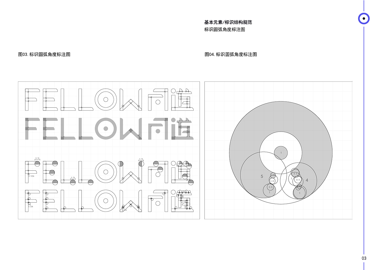 FELLOW同道唱片品牌vi设计 | 娱乐品牌 | vi设计(图ZMzQzMzU3ODk2) - 品牌 - 站酷设计师Peg_Top雷雷原创素材 - 站酷ZCOOL