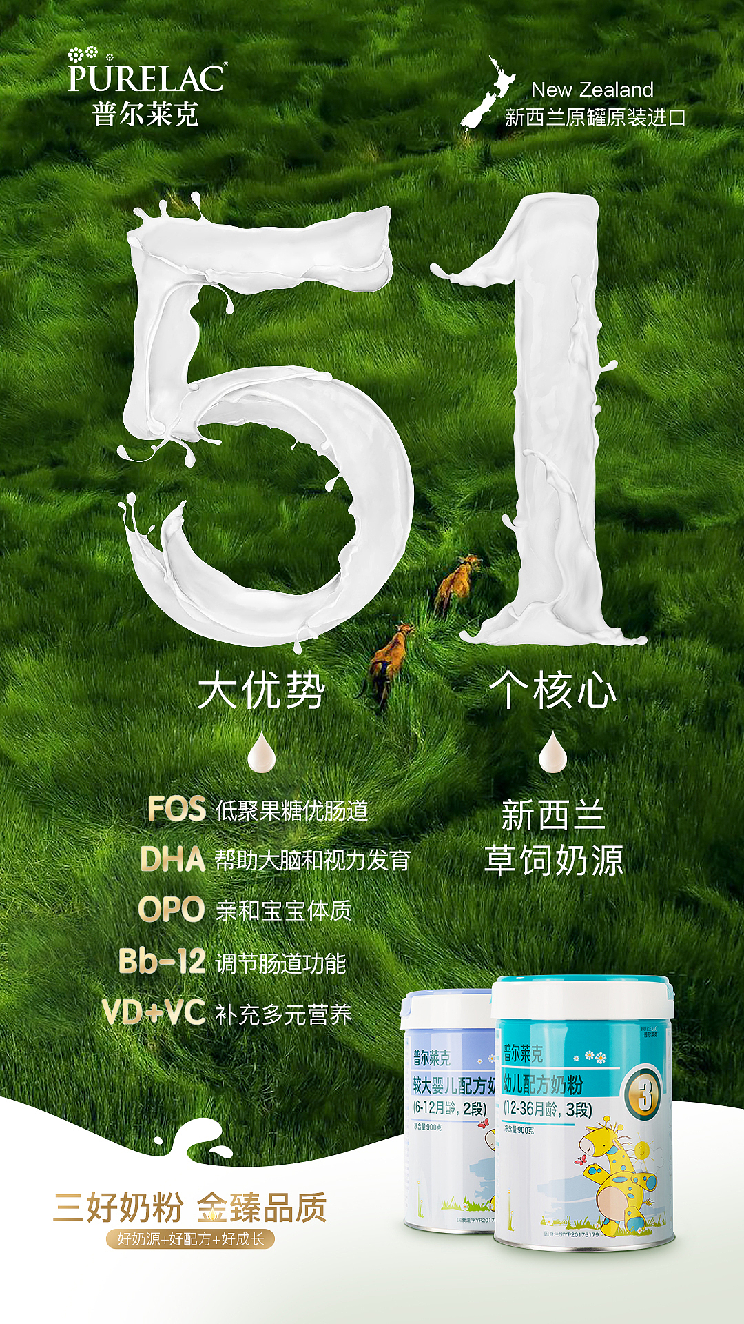 一些品牌应节海报合集