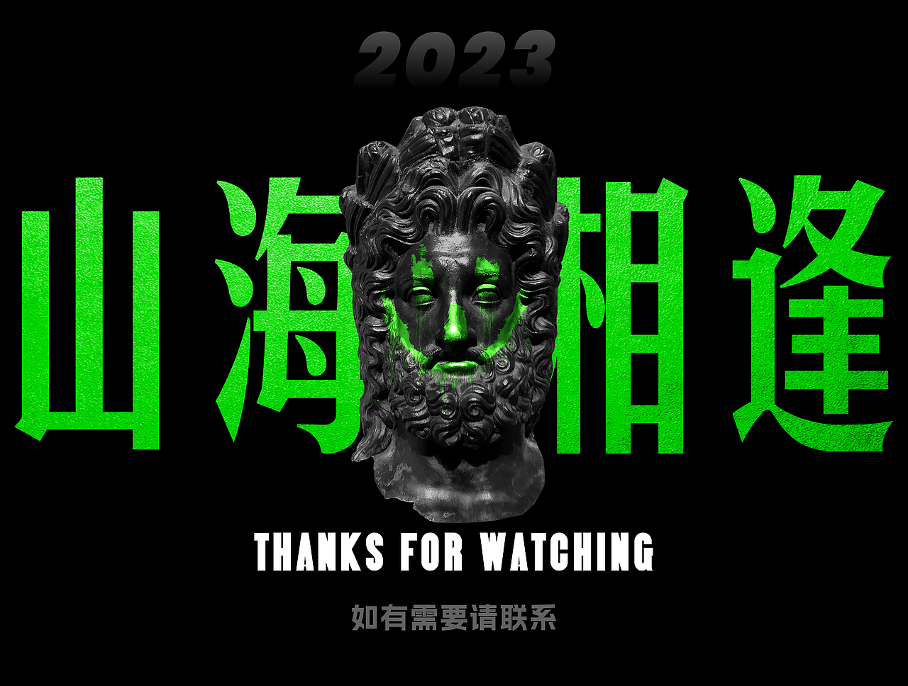 數(shù)藏/數(shù)字藏品/NFT/鏈游/區(qū)塊鏈UI設(shè)計作品集（圖ZMzUwMzQ3NzI0） - 其他UI - 站酷設(shè)計師山海相逢原創(chuàng)素材 - 站酷ZCOOL