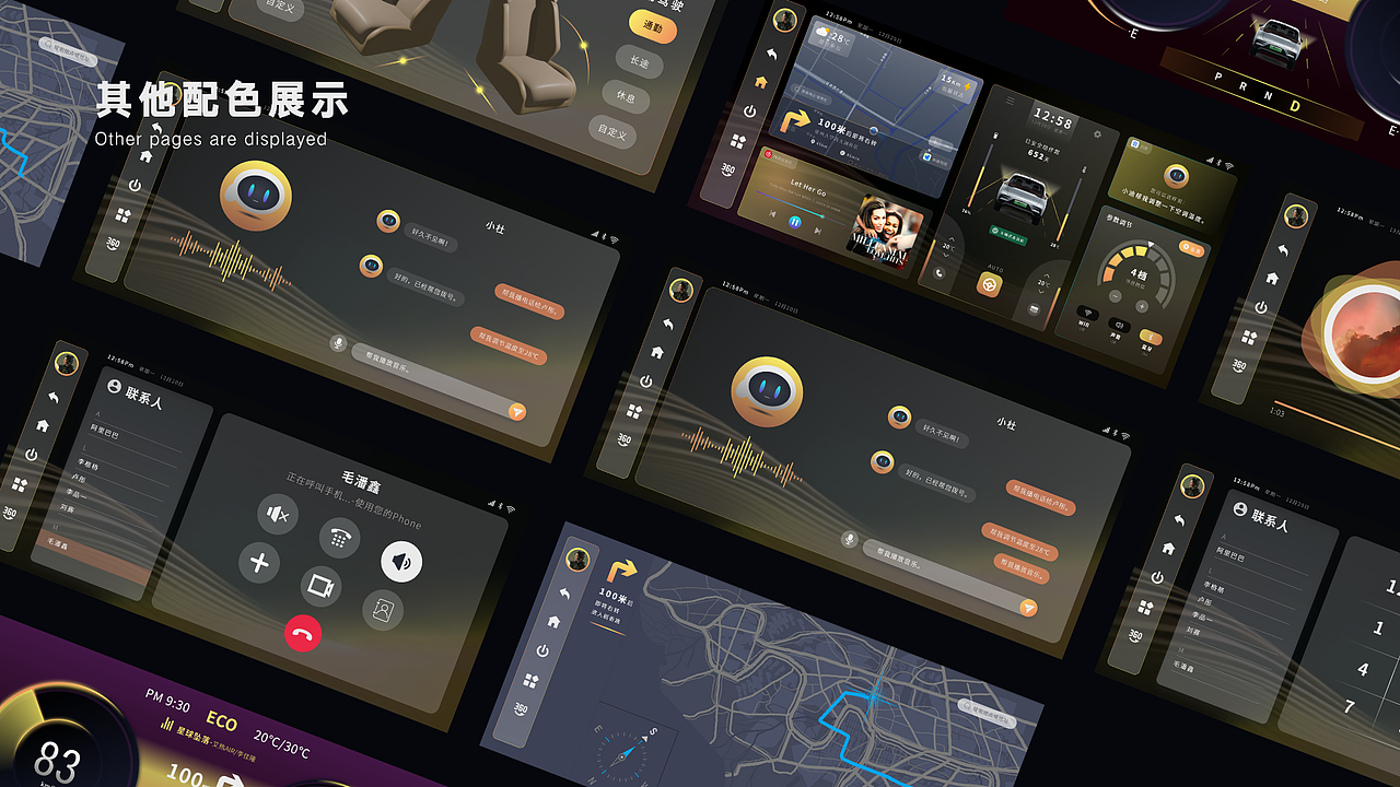 智悦HML车机主题皮肤设计（图ZMzYwNzcxODI0） - 主题/皮肤 - 站酷设计师1OneDesigner原创素材 - 站酷ZCOOL