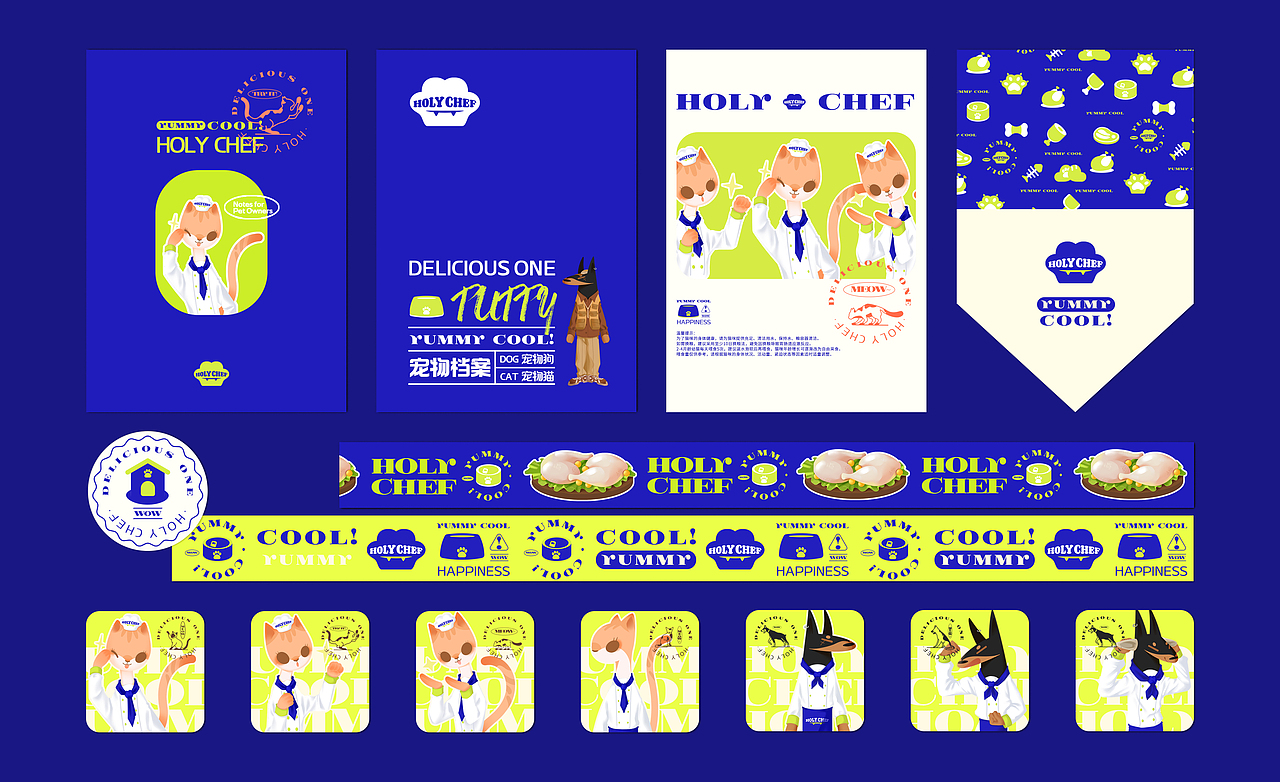 HOLY CHEF 宠物品牌设计&宠物包装设计（图ZMzI5OTgzNDUy） - 品牌 - 站酷设计师五藏者品牌设计原创素材 - 站酷ZCOOL