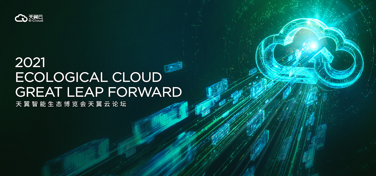 KV-项目小结（图ZMzIyNTk0ODQw） - 建筑/空间 - 站酷设计师空山蔚蓝Lyn原创素材 - 站酷ZCOOL