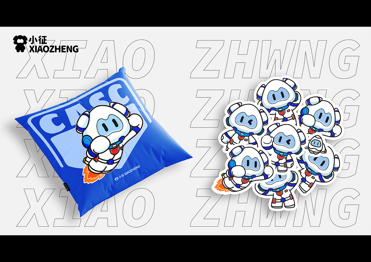 长征5号吉祥物—小征（图ZMzIxOTMxNjI4） - IP形象 - 站酷设计师沐菌木原创素材 - 站酷ZCOOL