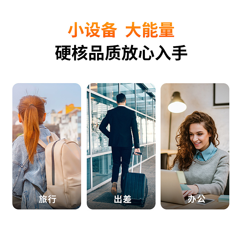 充电器设计详情页（图ZMzQyMjI0Nzky） - 电商 - 站酷设计师摄影猫ZD原创素材 - 站酷ZCOOL