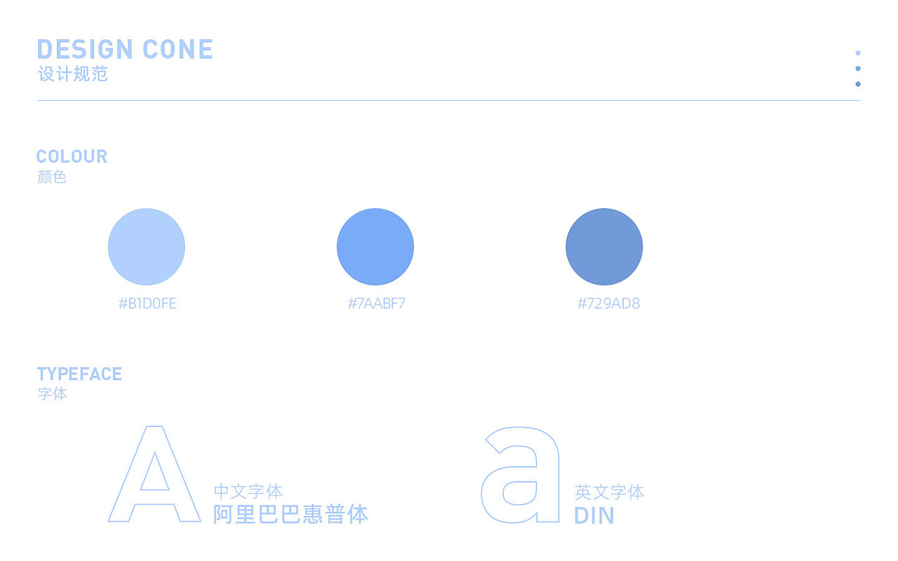 阿拉蕾水乳套裝詳情頁策劃稿X1（圖ZMzI2OTE1NzA0） - 電商 - 站酷設(shè)計(jì)師常慕有陸茉子原創(chuàng)素材 - 站酷ZCOOL