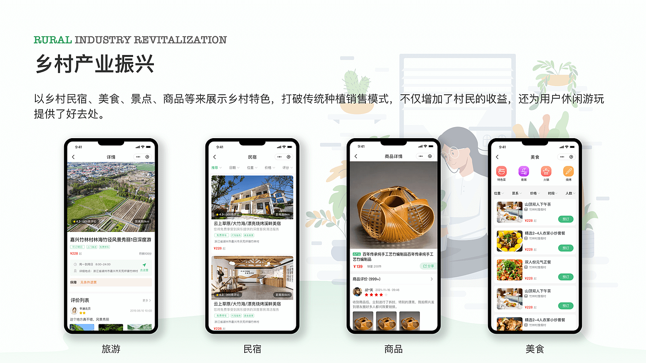 2021-2022作品集（图ZMzI5MDU5ODA0） - APP界面 - 站酷设计师贪吃的仔仔原创素材 - 站酷ZCOOL