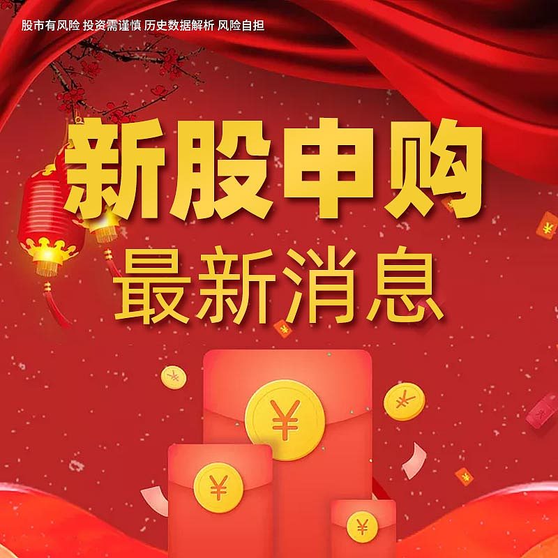 【信息流】证券股票类