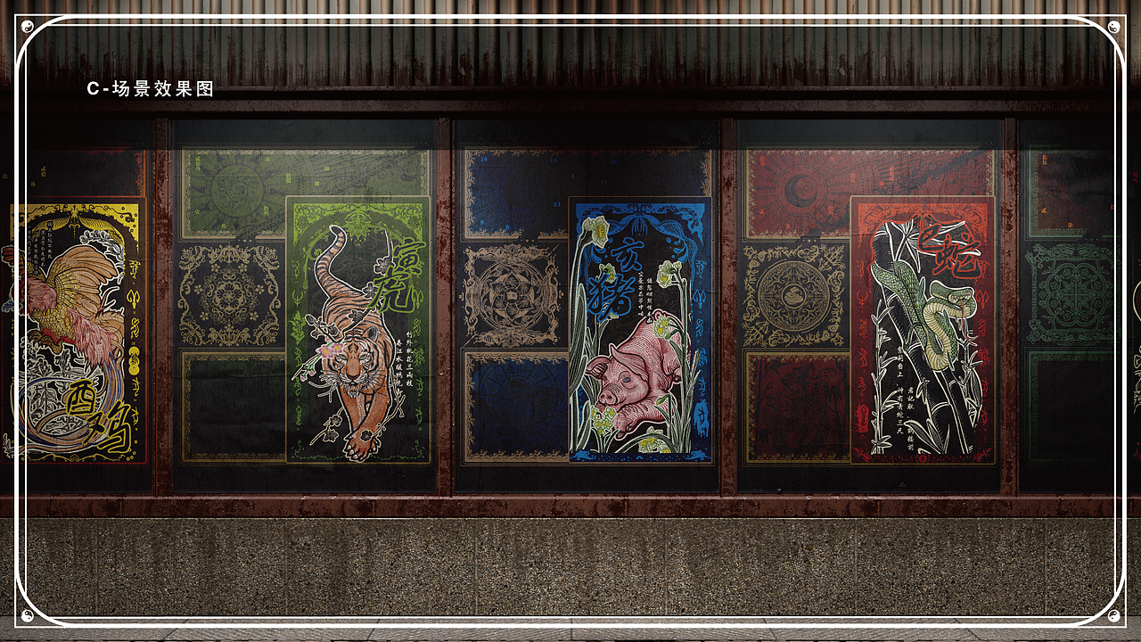 毕设——十二生肖版画风文创插画