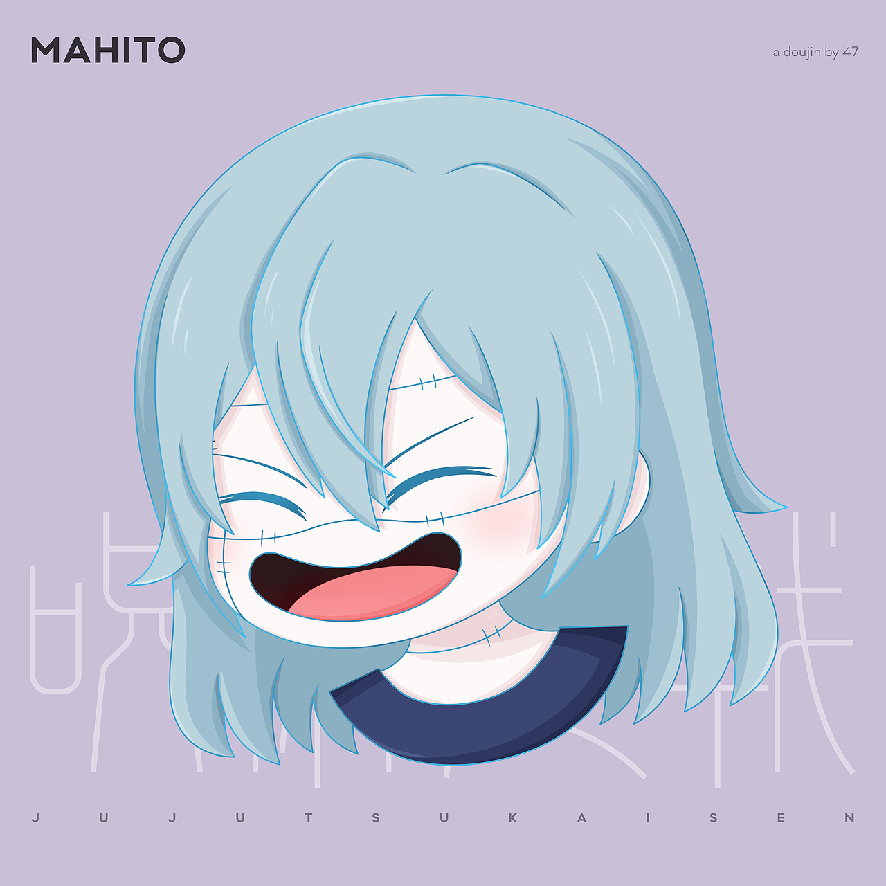 咒术回战的憨憨们