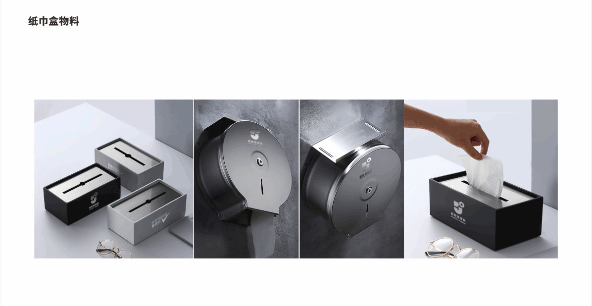 大山品牌设计丨金利通五金品牌logo设计全案策划