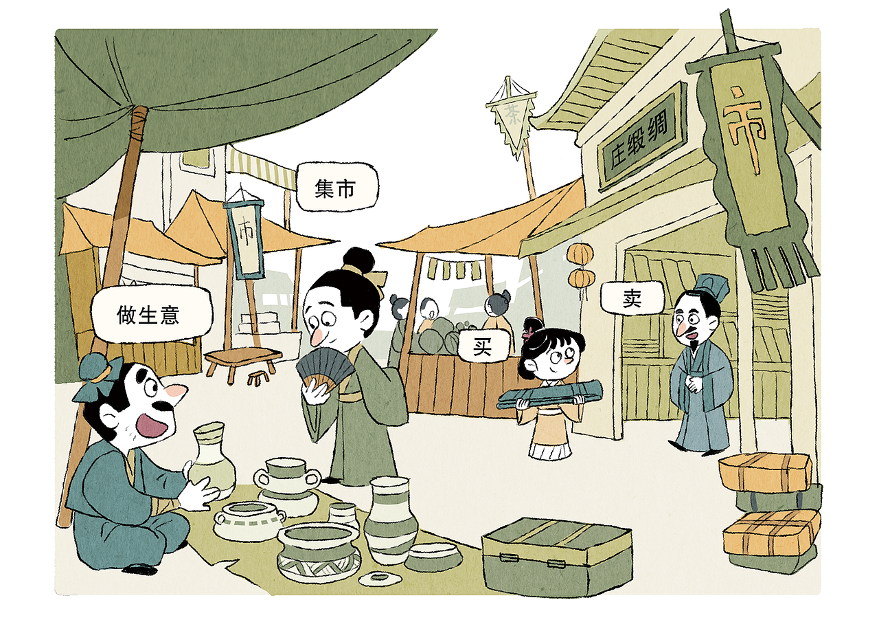 一组单色小插图/语文