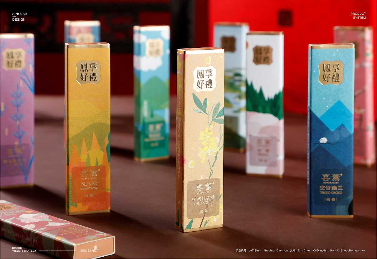 鳯享好礼文创品牌形象设计