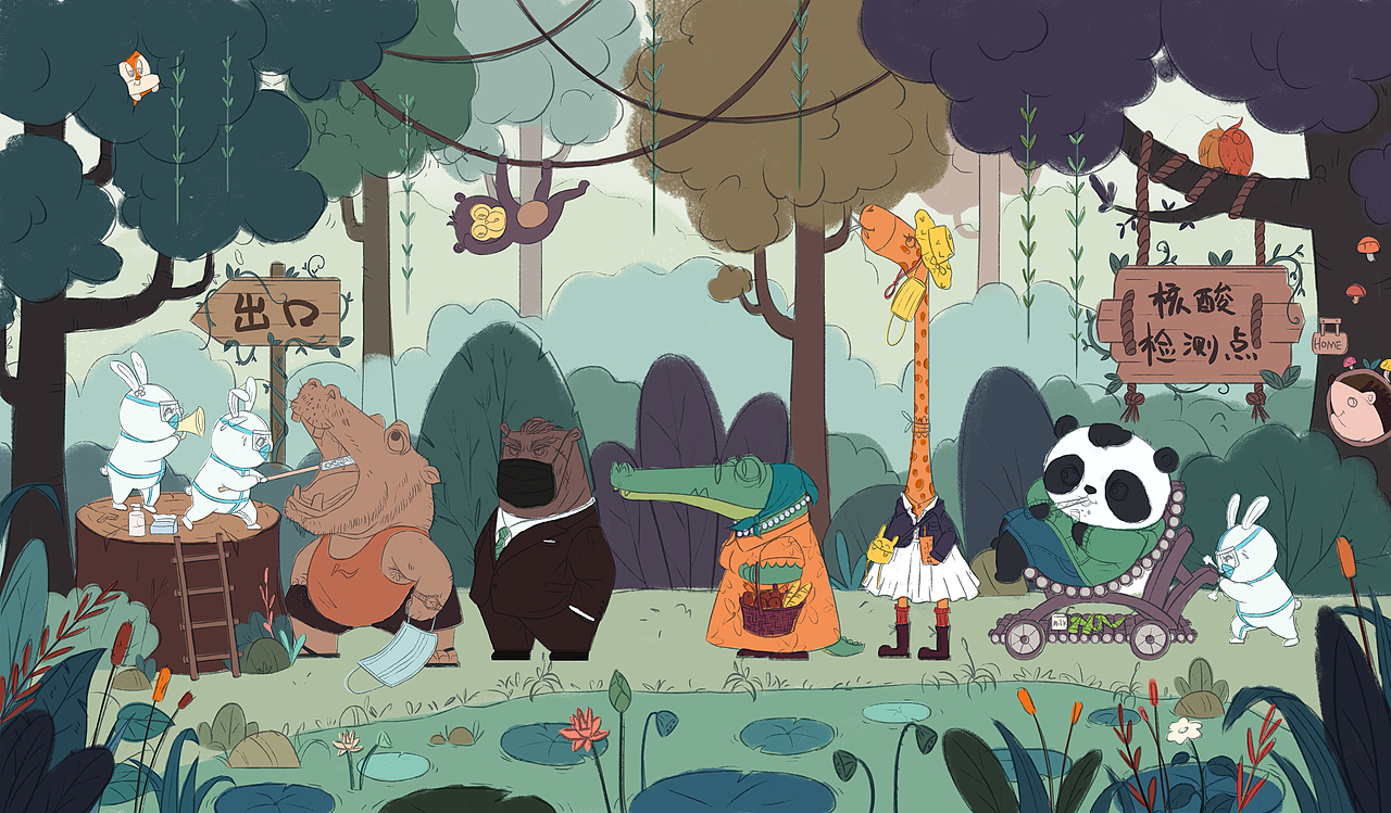 动物也疯狂（图ZMzA4ODQyOTE2） - 儿童插画 - 站酷设计师何长老原创素材 - 站酷ZCOOL