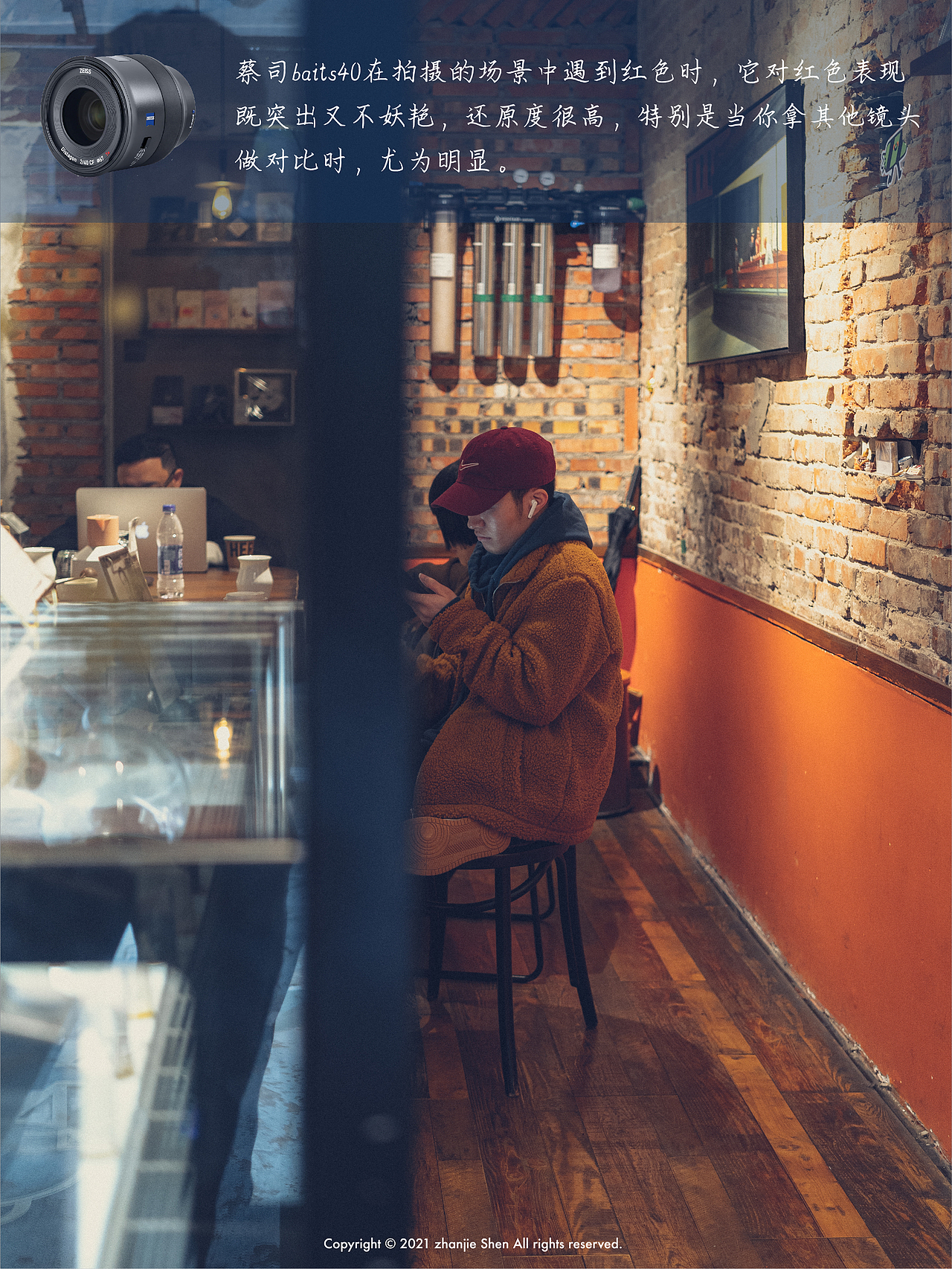 如何拍好一家咖啡店 |拍摄设备分享