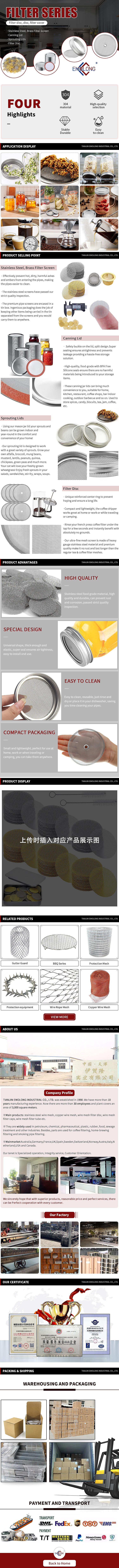 国际站丝网产品详情（图ZMzE4Mjc4NDUy） - 电商 - 站酷设计师大倩倩设计工作室原创素材 - 站酷ZCOOL