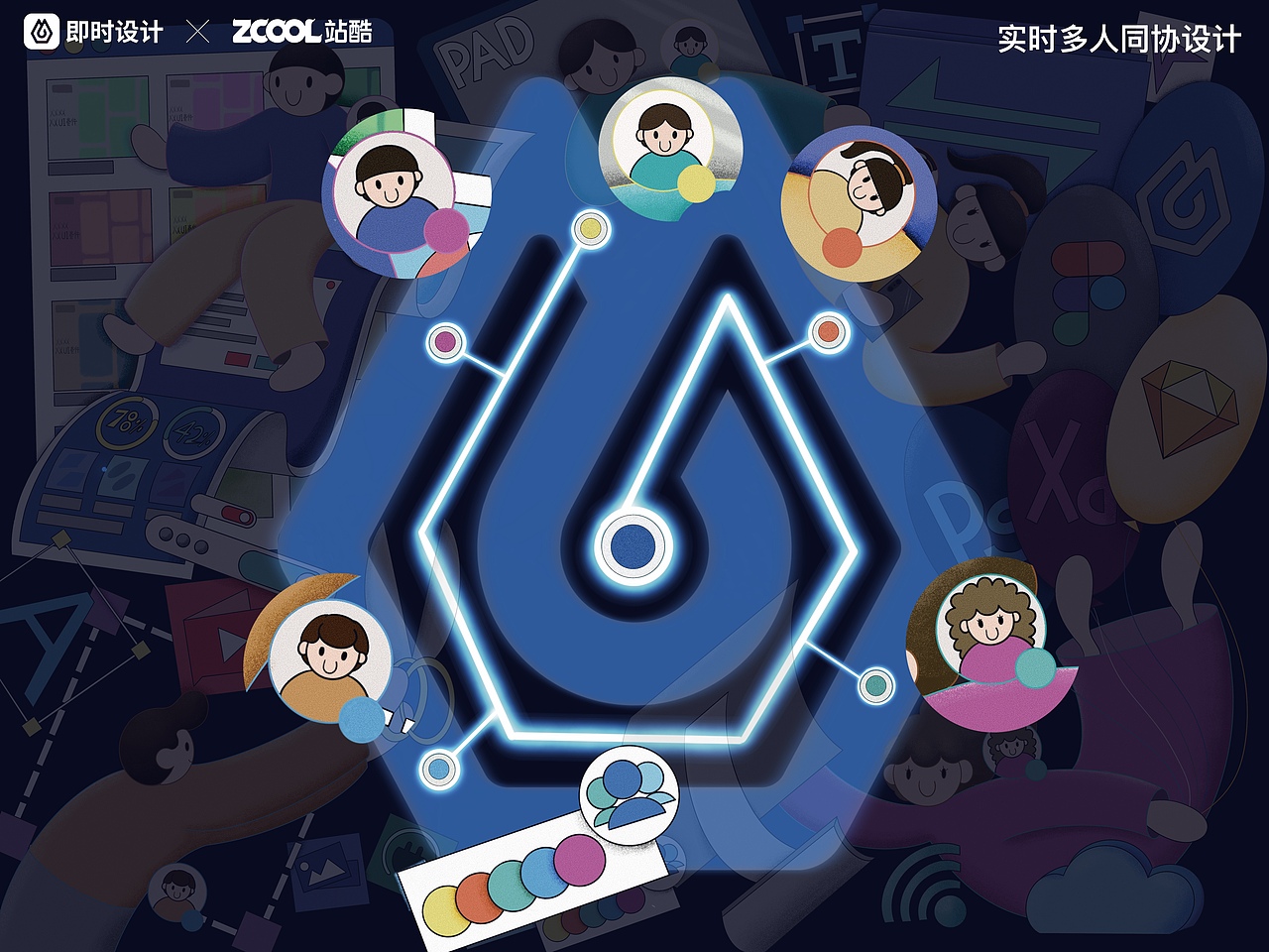 #即时，由你定义# 即时瞬间合作（图ZMzAwMTExNTQw） - 海报 - 站酷设计师CC______Li原创素材 - 站酷ZCOOL