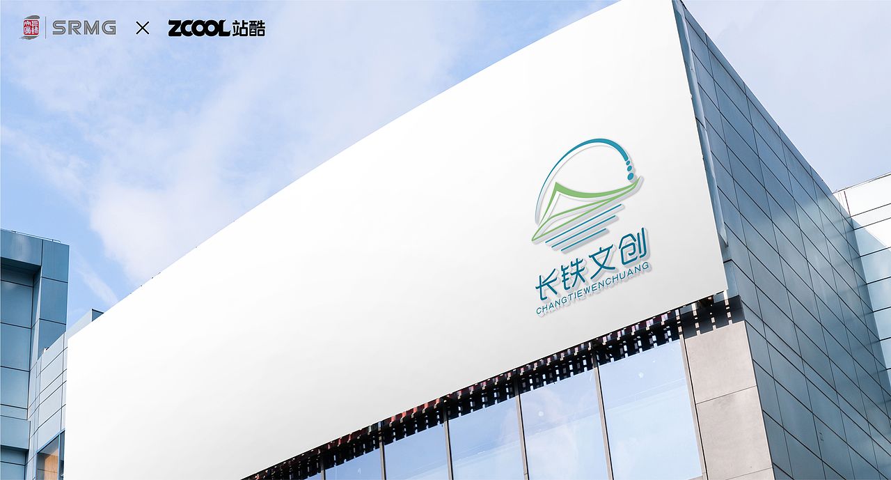 长铁文创