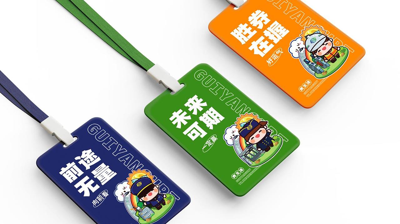 地铁文创丨原创×GYURT——平面设计案例